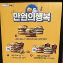 노브랜드버거 부산사직점 네이버블로그