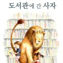 해바라기도서관 이미지