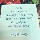 처갓집양념치킨시지1호점 이미지