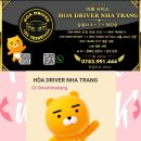 연동목장 | 나트랑 여행 준비 필수｜환전, ATM 출금, 퍼플GLN 사용법·QR결제 실제 후기