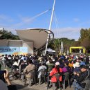 방화근린공원 이미지