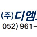 함월초등학교