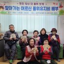 송현3동경로당 이미지