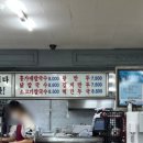 옛날홍가네 이미지