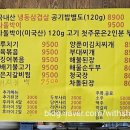 두찌네 이미지