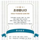 역곡상상시장상인회 이미지