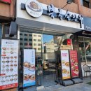 북촌손만두신사역점