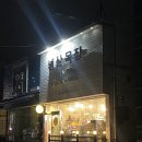 진평목장 | 구미디저트맛집:) 꼬소하고 담백한 우유 그대로 느낄 수 있는 범산목장🍦 구미진평점