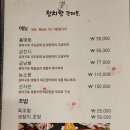 3790 | 산본 맛집 참치회가 맛있는 [참치왕권태윤] 모임/회식추천
