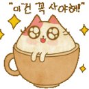 메리제인 카페 이미지
