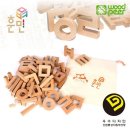 우드피아 - 광산구 하남대로 352 | 우드피아