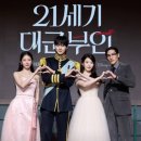 21세기 기획 | '21세기 대군부인' 통통이 유애나, 대군부인을 볼 채비를 하라! | 드라마 세계관 기획의도 방송시간 등