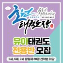 엘사랑어린이집 이미지