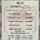 뜰안채 이미지