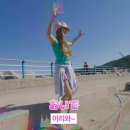 오이데