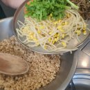 소문난보리밥집 이미지