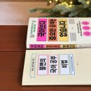 공부가 힘든 아이들 | 반짝책소개) 국어보다 중요한 공부는 없습니다!
