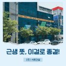 (주)서휘건설 이미지