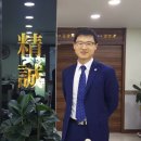 법률사무소정성 이미지
