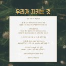 내일은 헤어디자이너 이미지