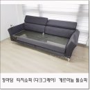 킹마담건강침대 네이버블로그
