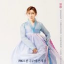 (주)아이월드스포츠센터 이미지