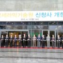 한국세라믹기술원진주신청사 이미지