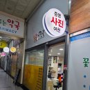 빛담사진관 | [내돈내산] 야탑 빛담사진관 운전면허증 갱신 사진 촬영 후기