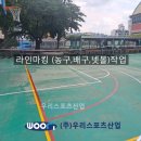 연서중학교 이미지