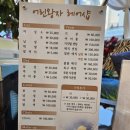 신현동 미용실 헤어샵 - 어린왕자 헤어 내돈내산 후기