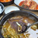 서울뚝배기 이미지