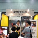 뿌리깊은닭 이미지