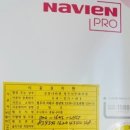 한마음가스 이미지