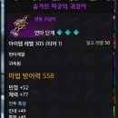 가자장비