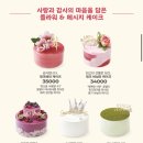 파리바게뜨천안신안점 이미지