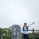 관악산펜션 - 8765 | 가평 화악산 등산 후기 - 화악산 등산코스 추천│소요시간, 난이도(화악터널-군사도로-중봉(화악산 정상...