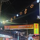 금별맥주구미 | 구미 인동술집 야외에서 먹기좋은 금별맥주 야장후기