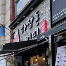 하삼동커피가야벽산점