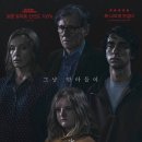 믿고보는 영화 제작&배급사 'A24'