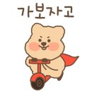 동촌초등학교 육교 밑 이미지