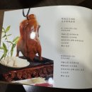 미성중국관 이미지