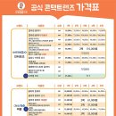 으뜸50안경교대점 이미지