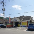 충청남도 공주시 백제해장국, 주차, 후기, 리뷰