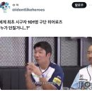 프듀 101 시구 생각나서 보고 옴 이미지