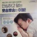 크린토피아홈플러스동청주점