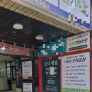 이화영수학교습소 네이버블로그