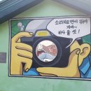 강풀만화거리 이미지