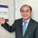 한국주류안전협회