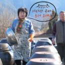 지리산콩마을 이미지