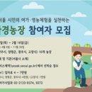 양수농장2 이미지